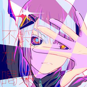 TetrIO profile picture for @stylus