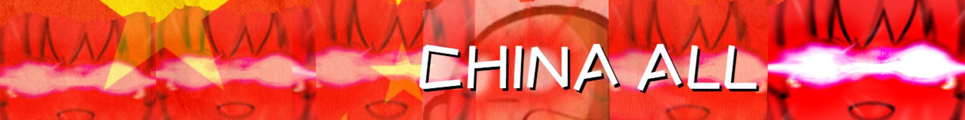 TetrIO banner for @china